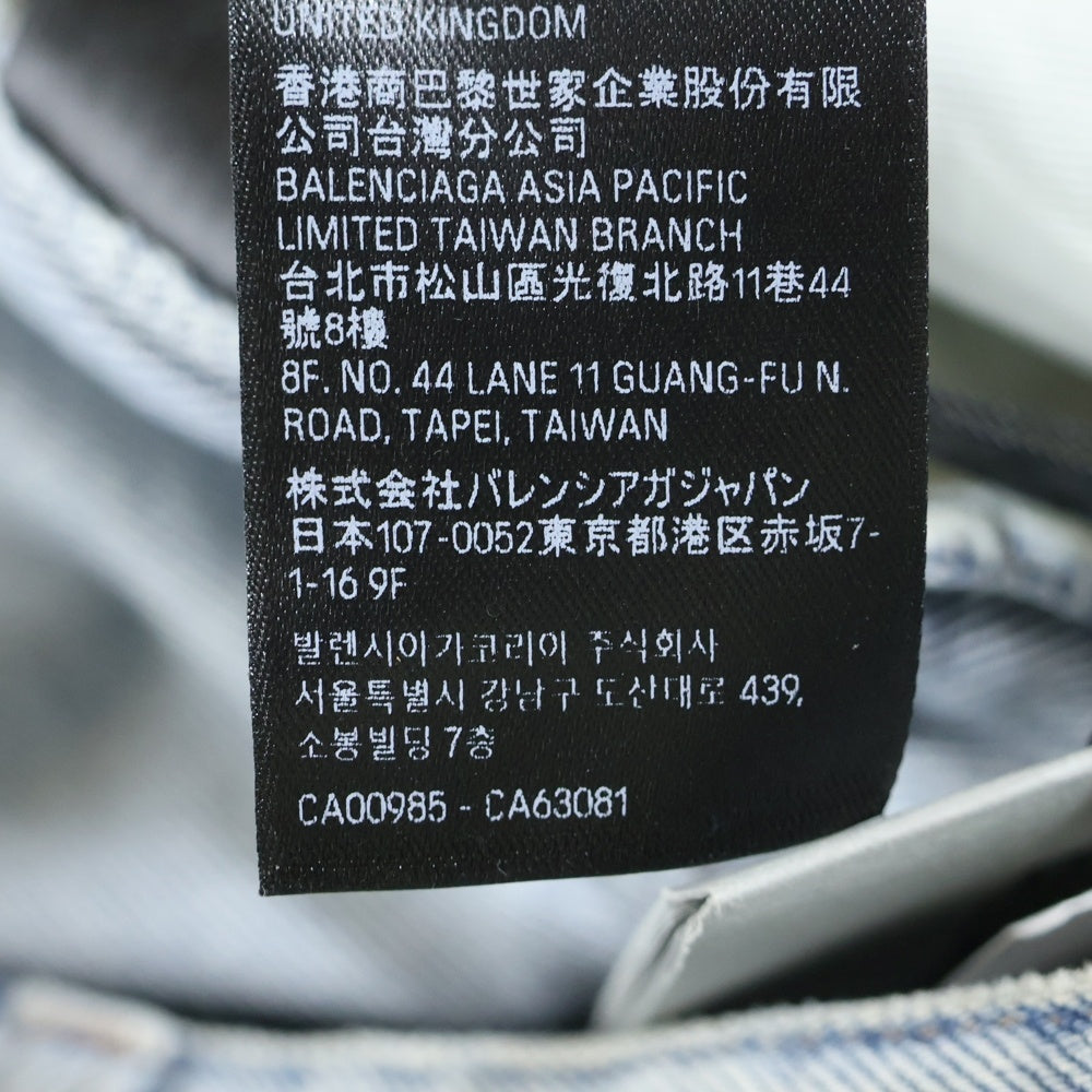 BALENCIAGA(バレンシアガ) 23AW ダメージ加工バギーデニムパンツ インディゴ 745213 TDW14