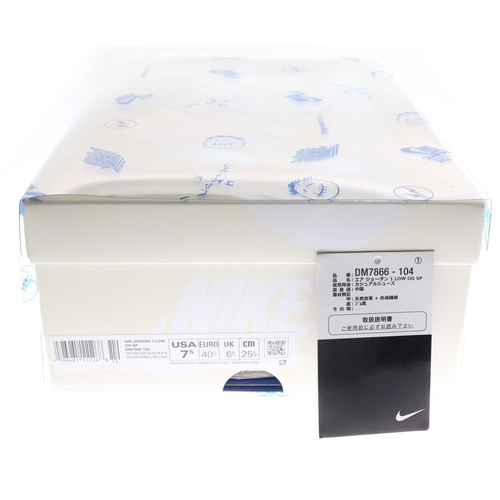 NIKE(ナイキ) ×Travis Scott×fragment design Air Jordan 1 Low OG Sail/Military Blue トラヴィススコット フラグメントデザイン エアジョーダン1 US7.5/25.5cm DM7866-104