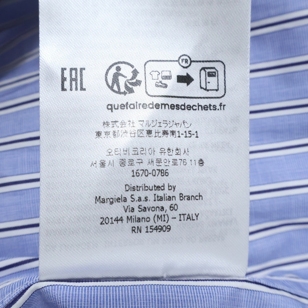 Maison Margiela(メゾンマルジェラ) 23AW オーバーサイズストライプボタンダウンシャツ ブルー SI1DL0002 S54946