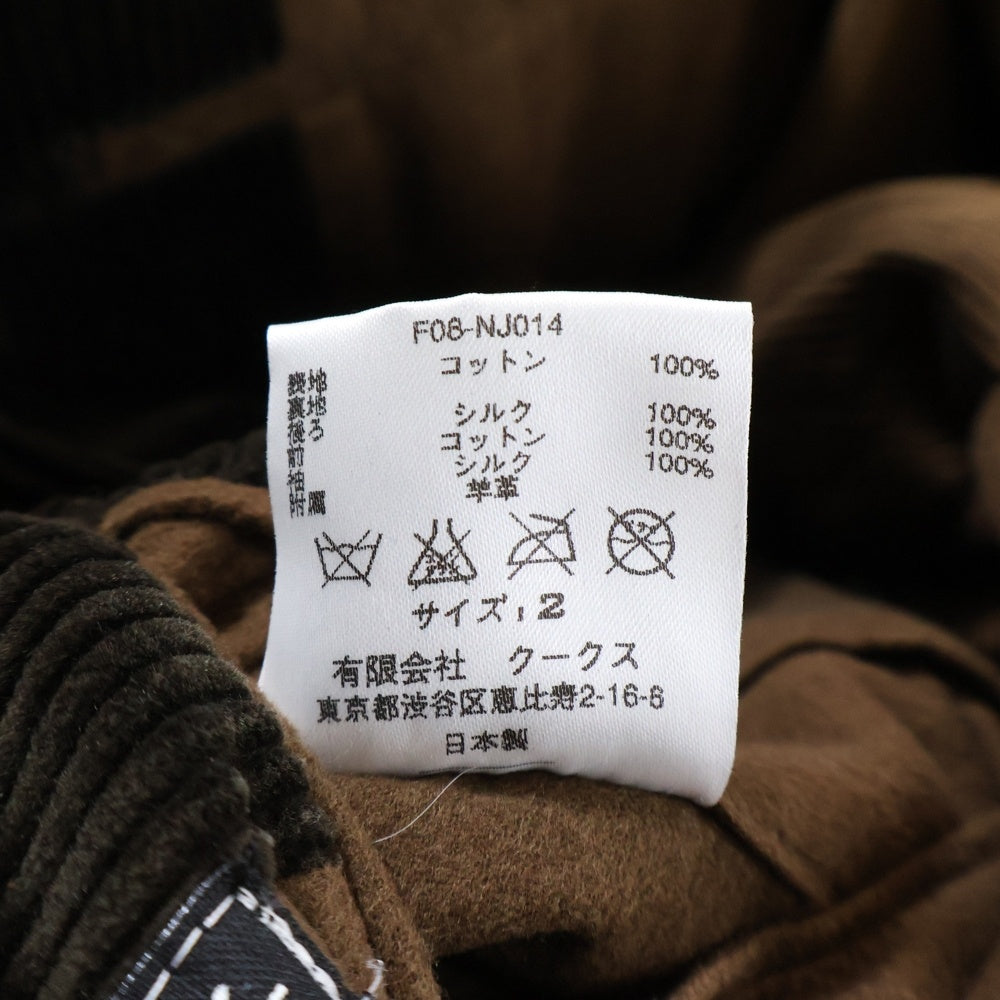 NUMBER (N)INE(ナンバーナイン) 08AW ポートランド期 コーデュロイジャケット エルボーパッチ ブラウン