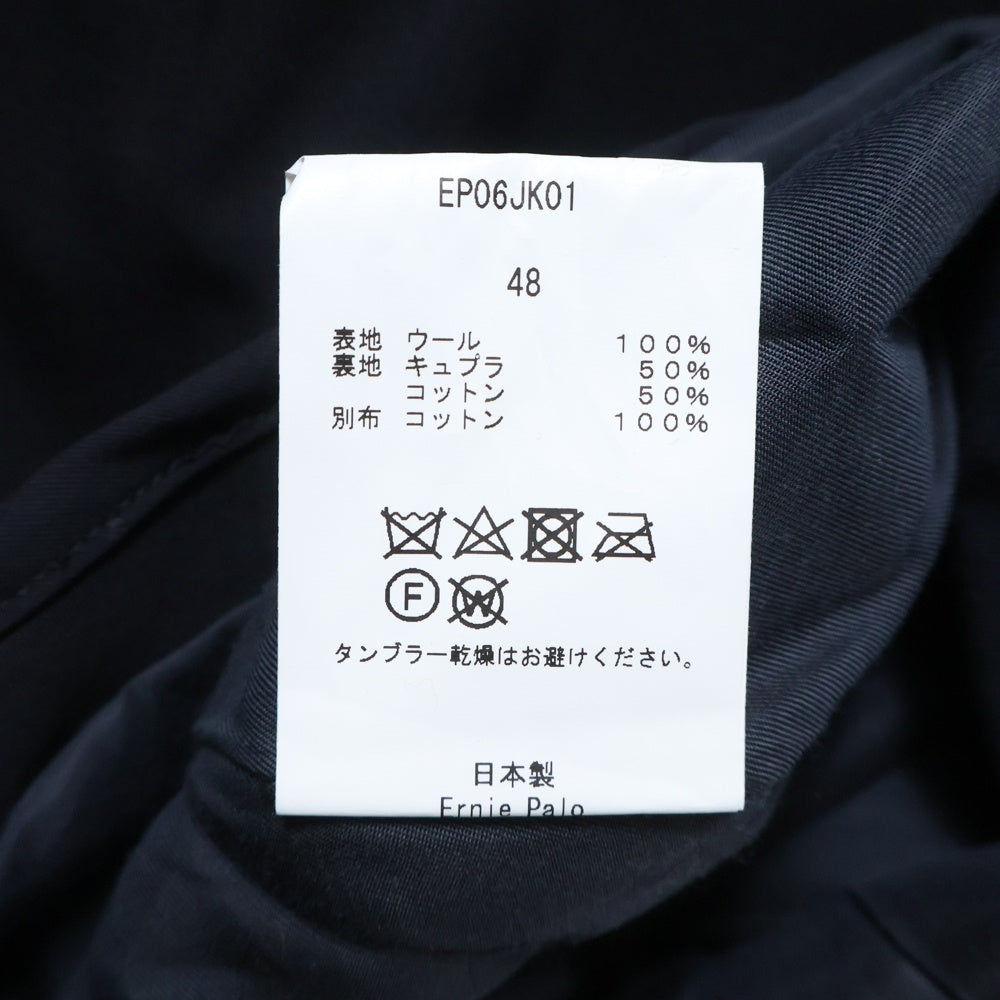 Ernie Palo(アーニーパロ) 24AW WOOL EASY JACKET ウールイージージャケット ブラック EP06JK01