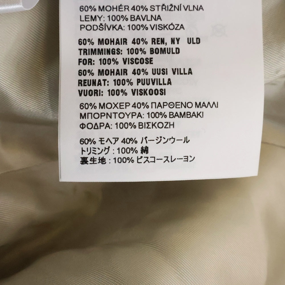 PRADA(プラダ) KID MOHAIR JACKET キッドモヘア ボンバージャケット ホワイト P521PR S000 12I1