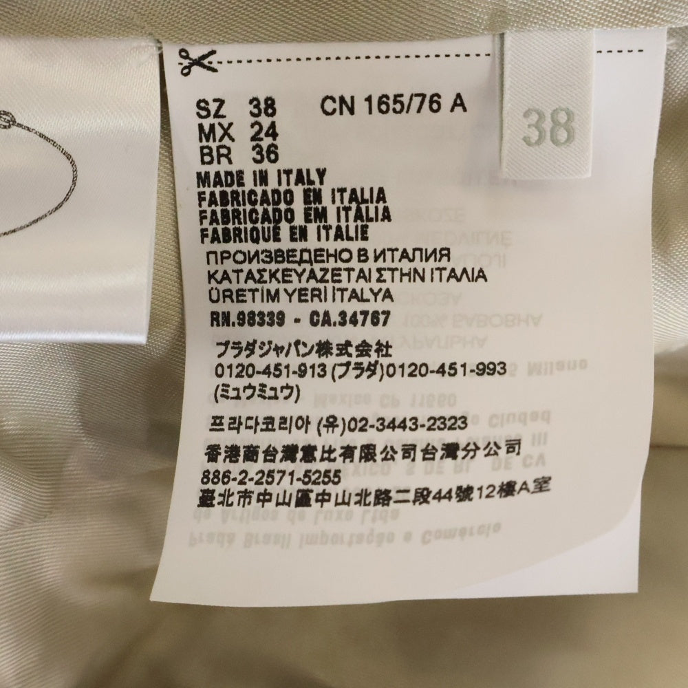 PRADA(プラダ) KID MOHAIR JACKET キッドモヘア ボンバージャケット ホワイト P521PR S000 12I1