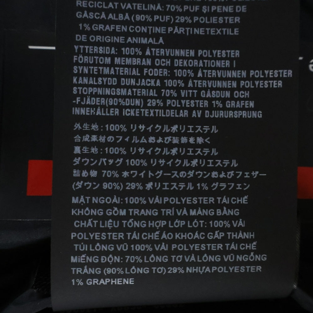 PRADA(プラダ) エクストリームテックスライト リサイクルポリエステル ロゴ ダウンジャケット レッド SGB589 S202 1XYV