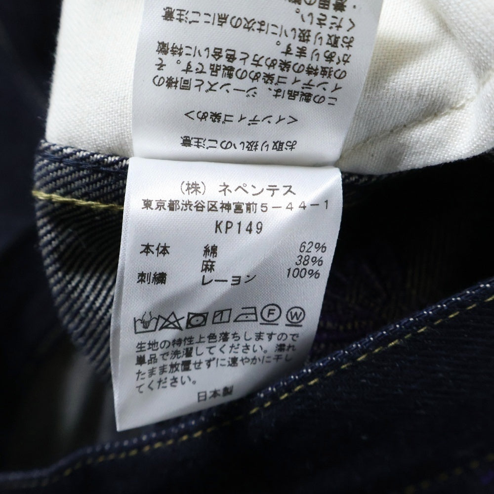 Needles(ニードルス) Rigid Straight Jeans KP149 リジッド ストレートジーンズ パピヨン刺繍デニムパンツ インディゴ