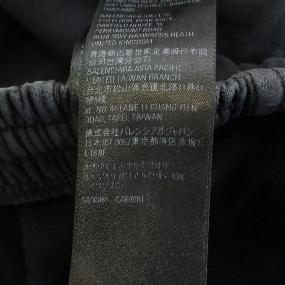 BALENCIAGA(バレンシアガ) 22AW Sweatpants New Sporty B スウェットパンツ ロゴ刺繍 ブラック