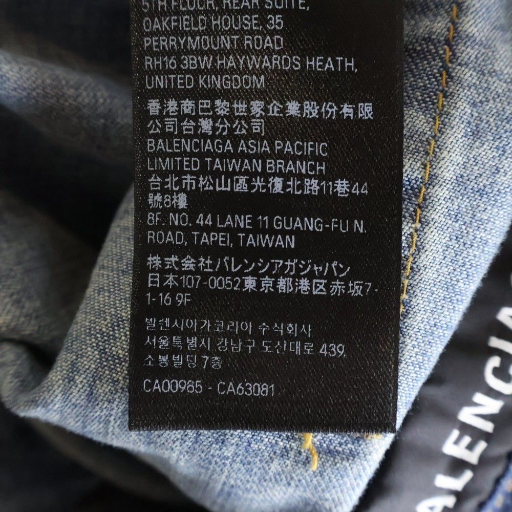 BALENCIAGA(バレンシアガ) 23AW DOUBLE FRONT WIDE LEG JEANS 767979 TPW53 ダブルフロント ワイドレッグジーンズ デニムパンツ インディゴブルー