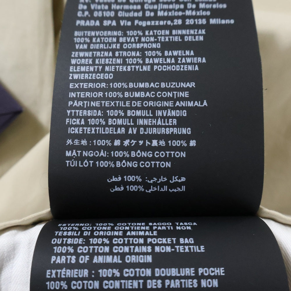 PRADA(プラダ) Sand Cotton Pant サンド コットン パンツ ベージュ SPG29 S182 10HY