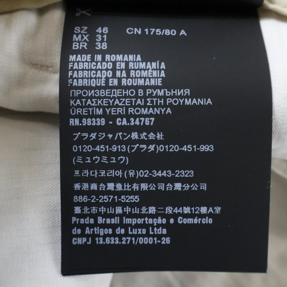 PRADA(プラダ) Sand Cotton Pant サンド コットン パンツ ベージュ SPG29 S182 10HY