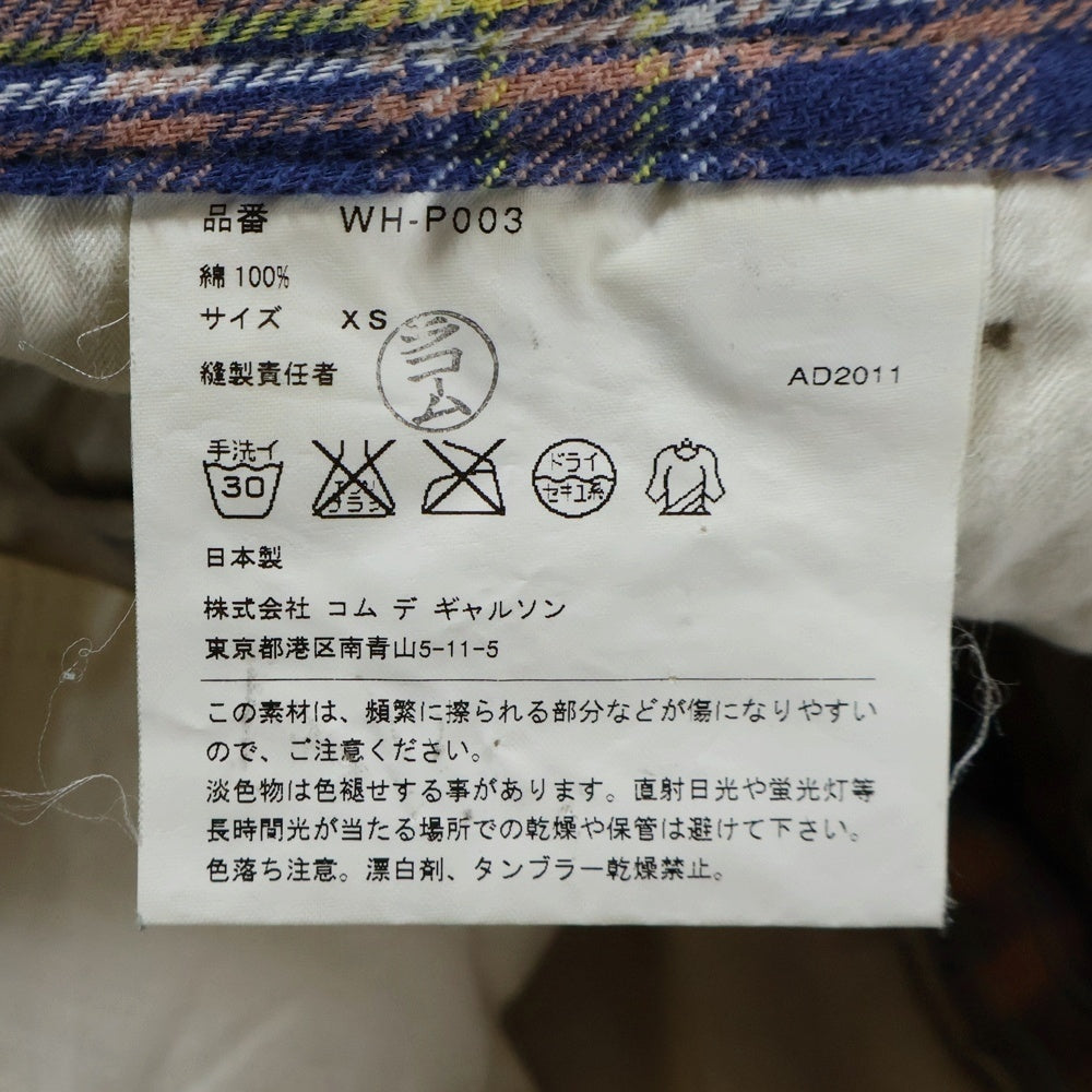 JUNYA WATANABE COMME des GARCONS(ジュンヤワタナベ コムデギャルソン) 11AW コーデュロイ コットン ジップフライパンツ ベージュ WH-P003