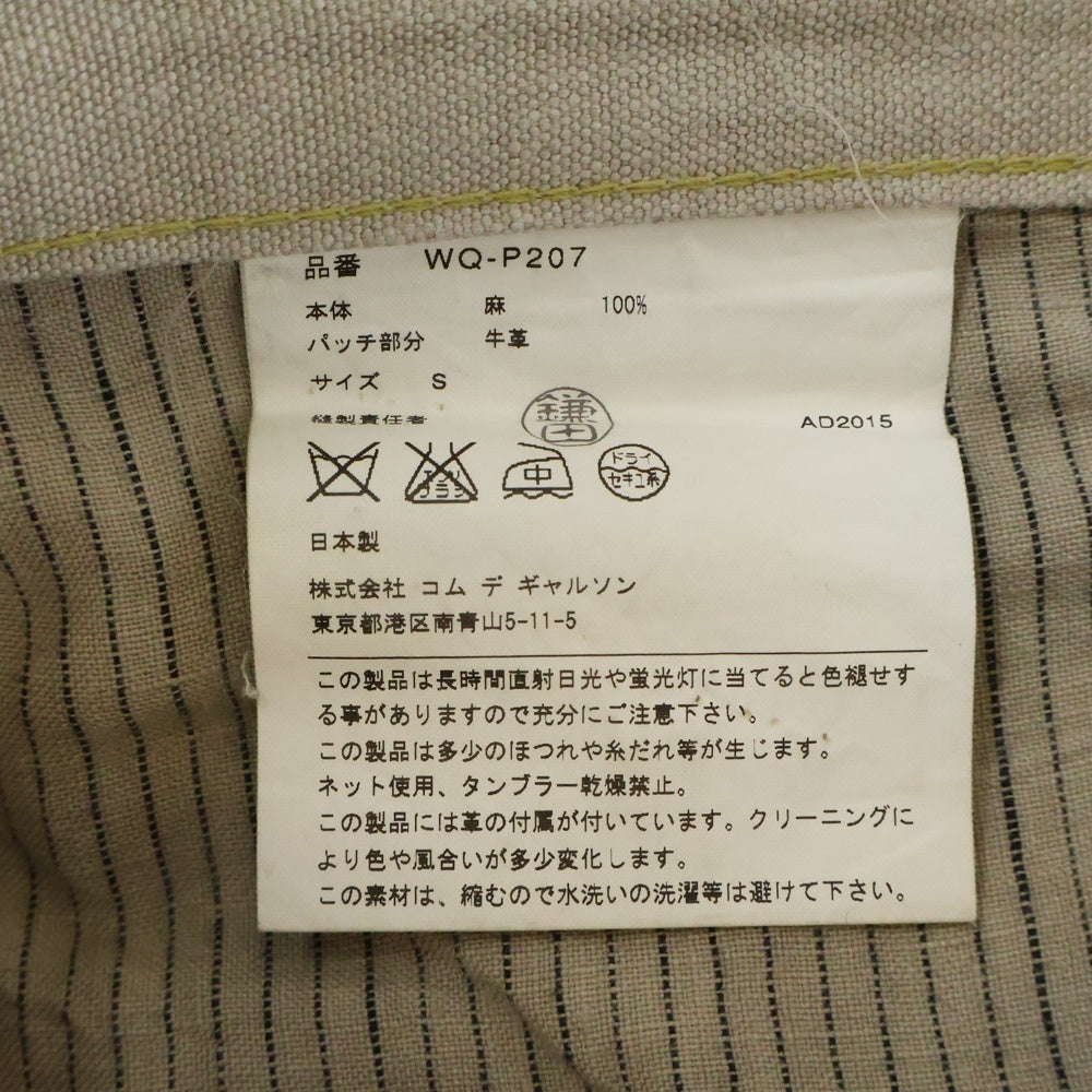 JUNYA WATANABE COMME des GARCONS(ジュンヤワタナベ コムデギャルソン) 16SS×Levi's 麻オックス Wネーム デザインパンツ ベージュ WQ-P207