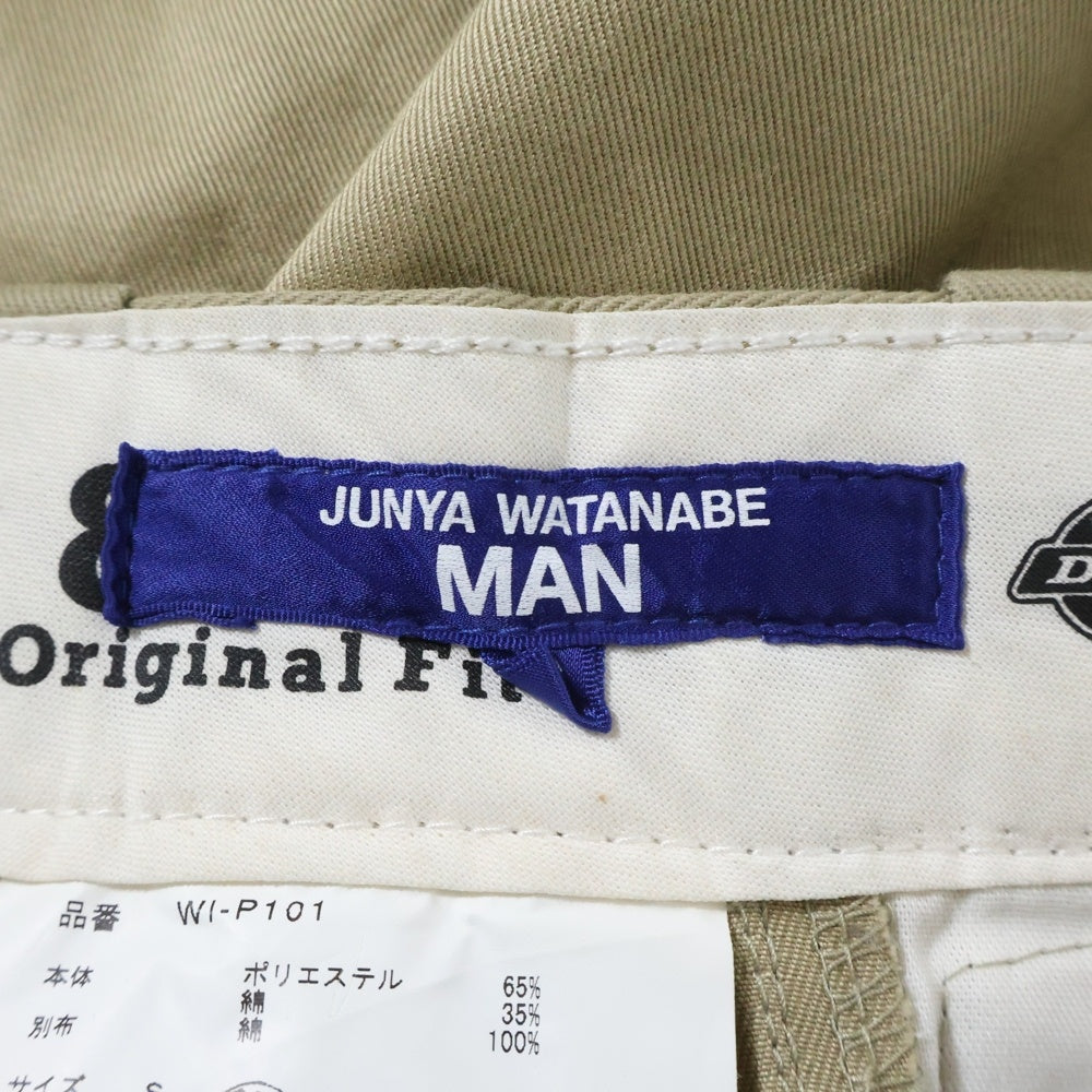 JUNYA WATANABE COMME des GARCONS(ジュンヤワタナベ コムデギャルソン) 22SS×Dickies ディッキーズ 874 カスタマイズ サルエルパンツ ベージュ WI-P101