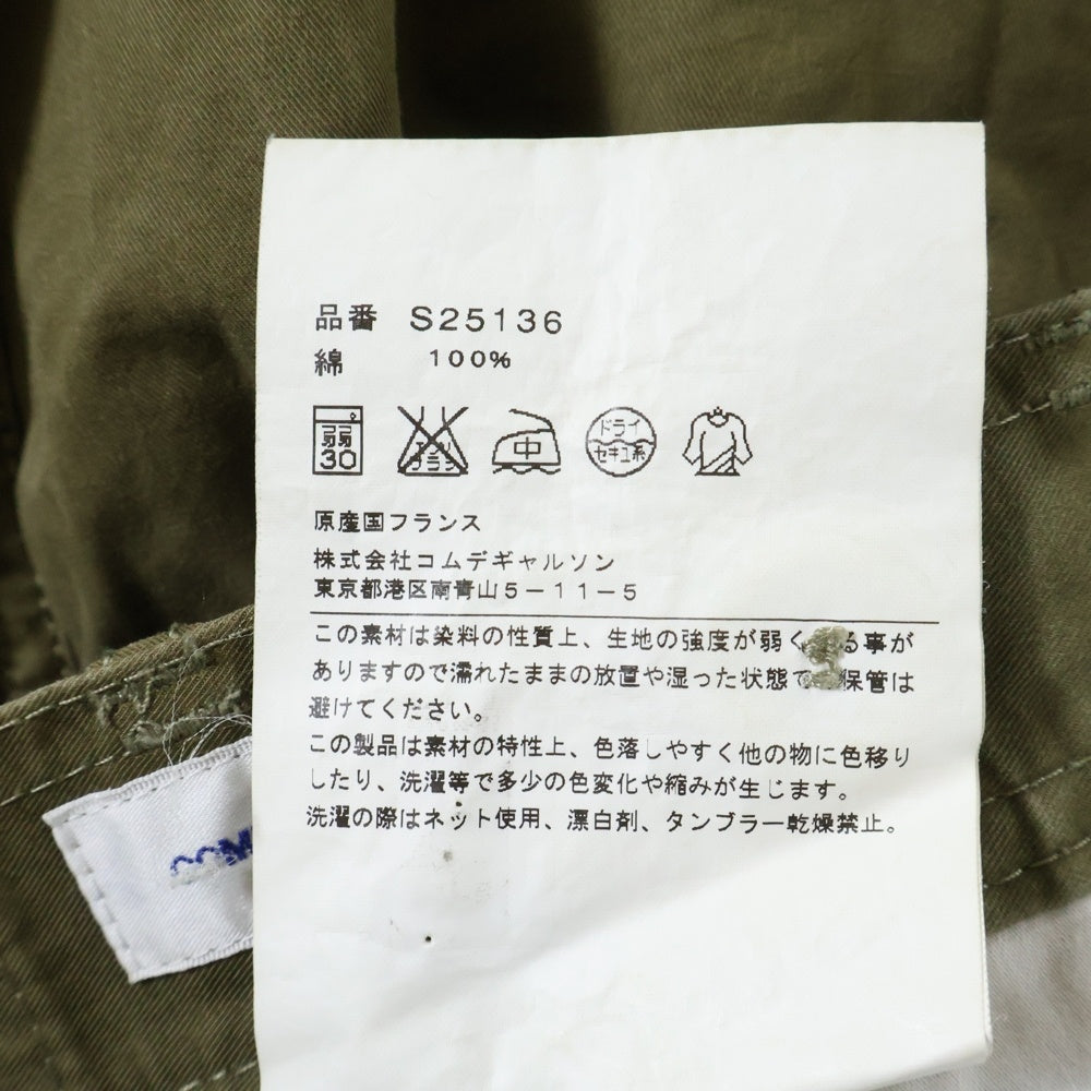 COMME des GARCONS SHIRT(コムデギャルソンシャツ) 17SS テーパード トラウザー アーミー パンツ カーキ S25136