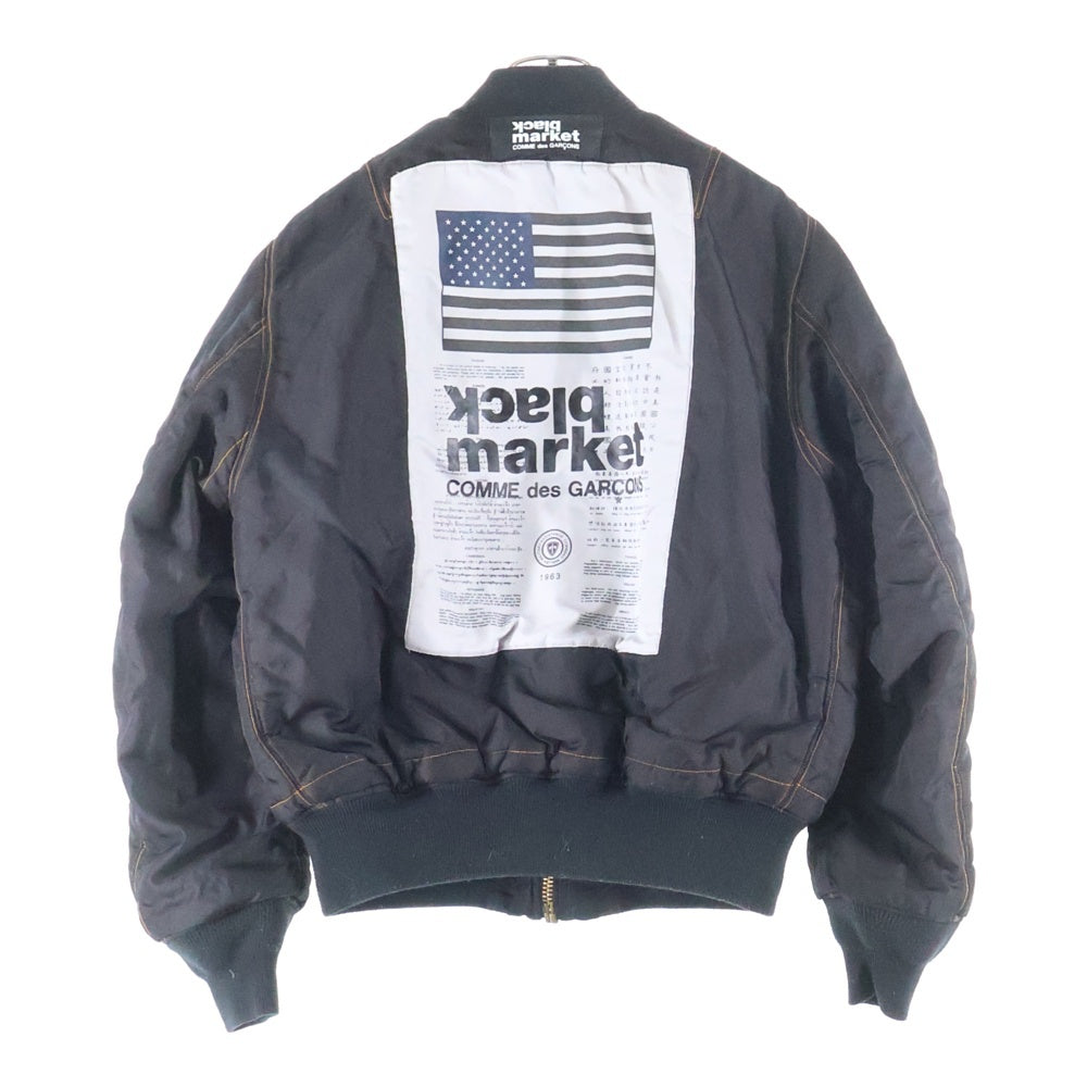 BLACK MARKET COMME des GARCONS(ブラックマーケット コムデギャルソン) ×Alpha MA-1 アルファ リバーシブルブラッドチットボンバージャケット ブラック OS-J001