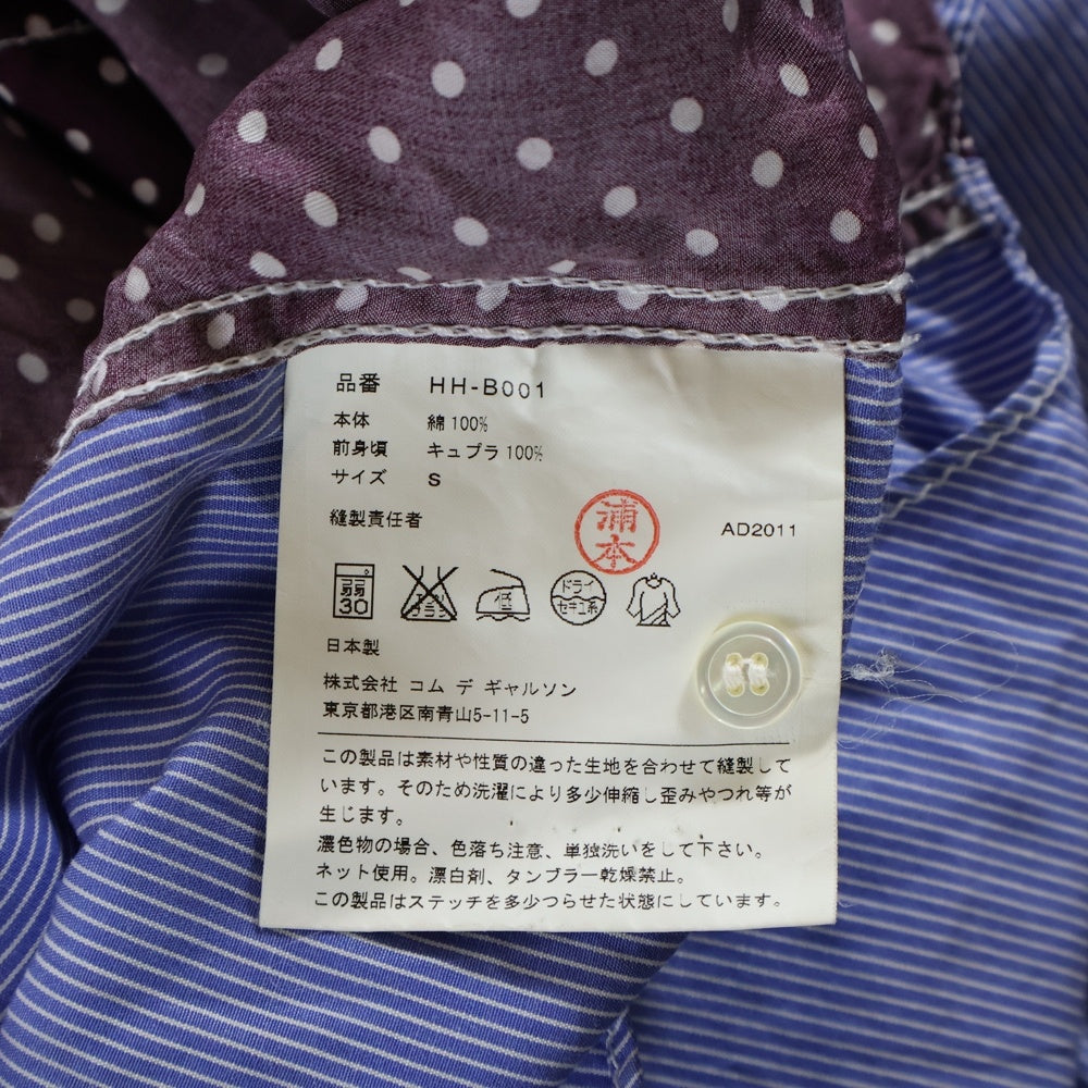 COMME des GARCONS HOMME(コムデギャルソンオム) 11SS ドット キュプラキュプラ ストライプ 長袖シャツ ライトブルー/ボルドー HH-B001