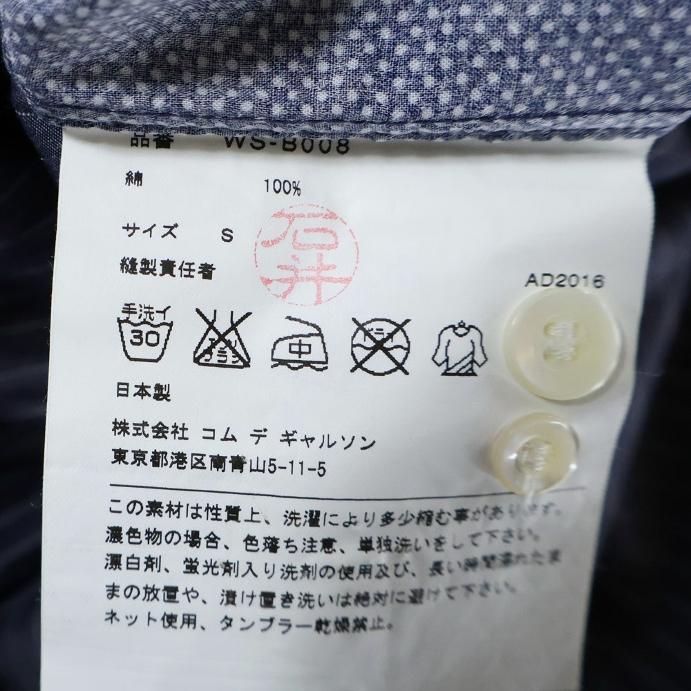 JUNYA WATANABE COMME des GARCONS(ジュンヤワタナベ コムデギャルソン) 17SS 花柄切替 ドット コットン長袖シャツ ネイビー WS-B008