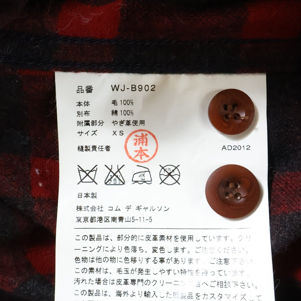 eYe COMME des GARCONS JUNYA WATANABE MAN(アイ コム デ ギャルソン ジュンヤ ワタナベ マン) 12AW×PENDLETON ペンドルトン 再構築ハンティングシャツ ブラウン WJ-B902