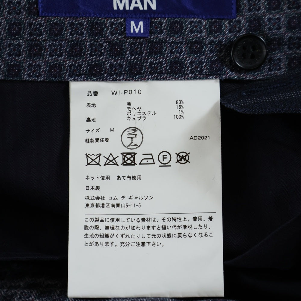 JUNYA WATANABE COMME des GARCONS(ジュンヤワタナベ コムデギャルソン) 22SS サルエルスラックスパンツ ネイビー WI-P010