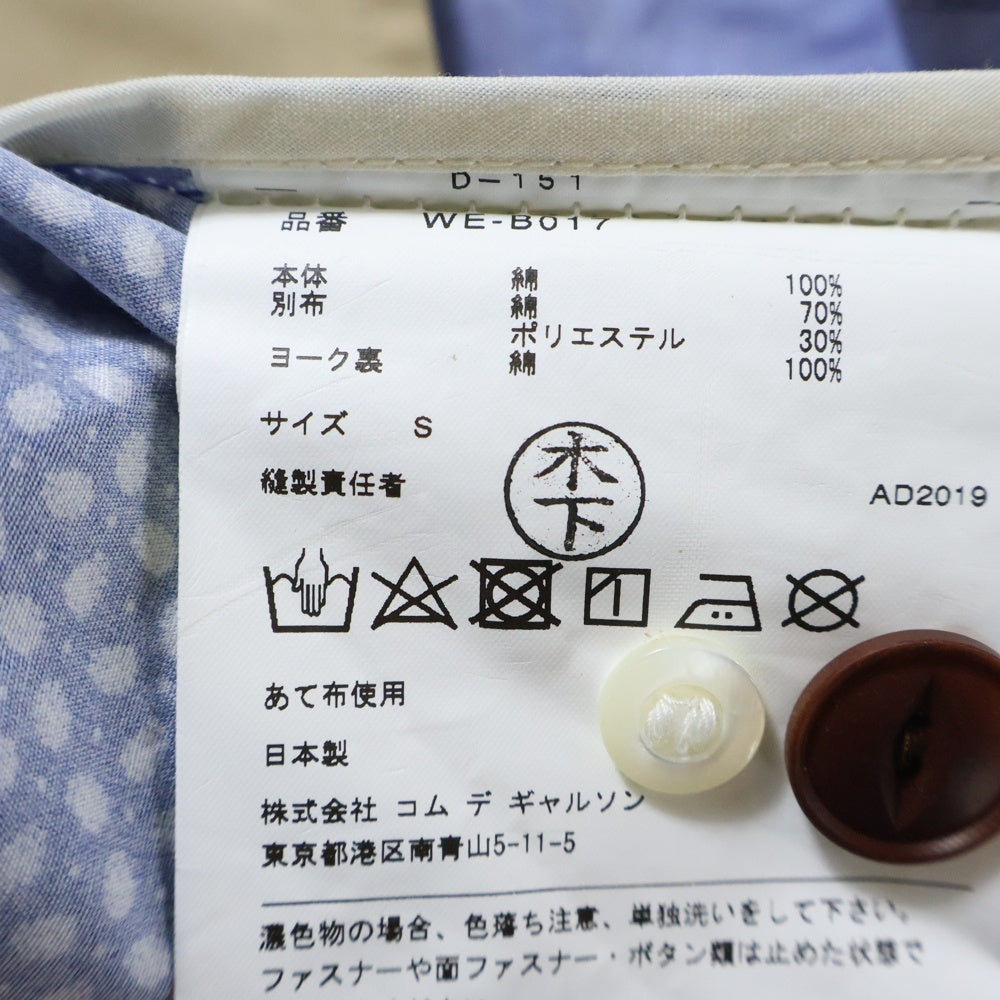 JUNYA WATANABE COMME des GARCONS(ジュンヤワタナベ コムデギャルソン) 20SS 綿エステルギャバ×綿ブロードプリントジップアップジャケット ベージュ/ブルー WE-B017