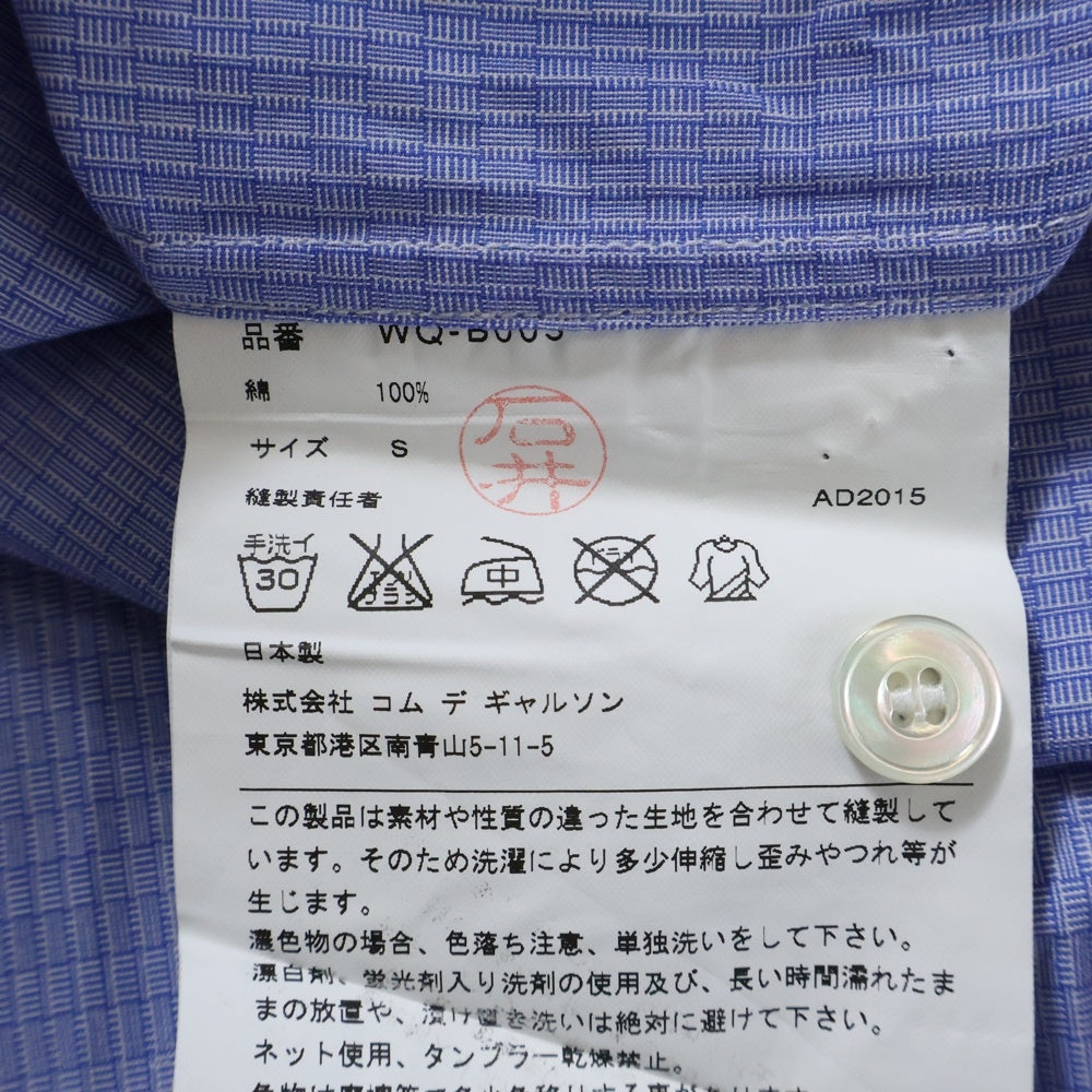 JUNYA WATANABE COMME des GARCONS(ジュンヤワタナベ コムデギャルソン) 16SS パッチワーク チェック 長袖シャツ ブルー WQ-B005