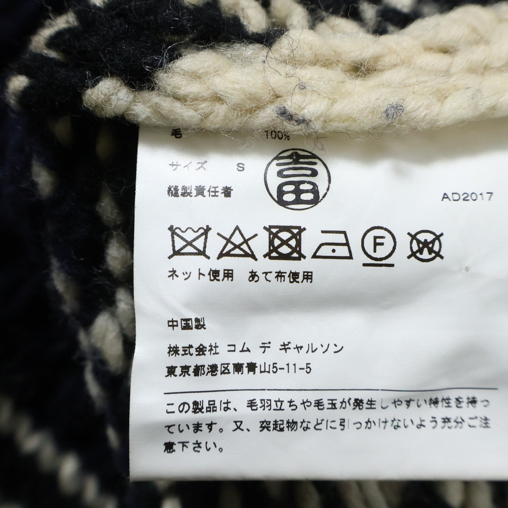 JUNYA WATANABE COMME des GARCONS(ジュンヤワタナベ コムデギャルソン) 17AW カウチンジップアップニットセーター オオカミ ネイビー WT-N001