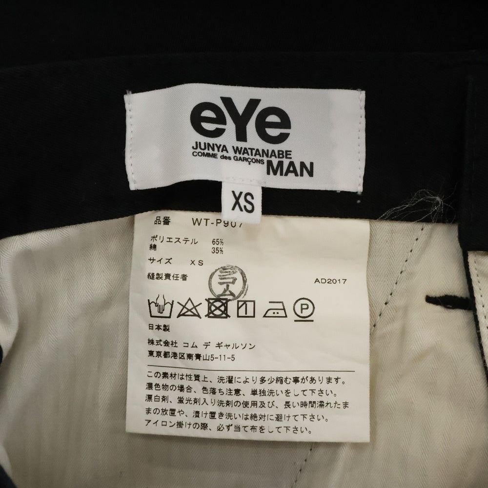 eYe COMME des GARCONS JUNYA WATANABE MAN(アイ コム デ ギャルソン ジュンヤ ワタナベ マン) 17AW コットンスラックスパンツ ブラック WT-P907