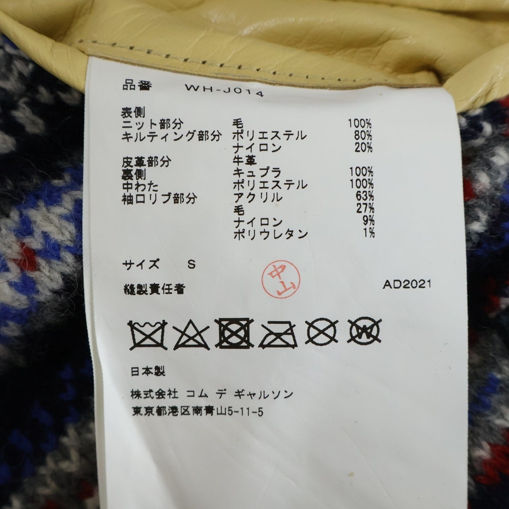 JUNYA WATANABE COMME des GARCONS(ジュンヤワタナベ コムデギャルソン) 21AW 袖レザーフロントニット スタジャン マルチ WH-J014