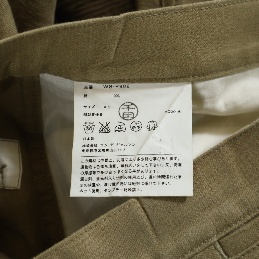 eYe COMME des GARCONS JUNYA WATANABE MAN(アイ コム デ ギャルソン ジュンヤ ワタナベ マン) 17SS シンチバック ジップフライ パンツ ベージュ WS-P906