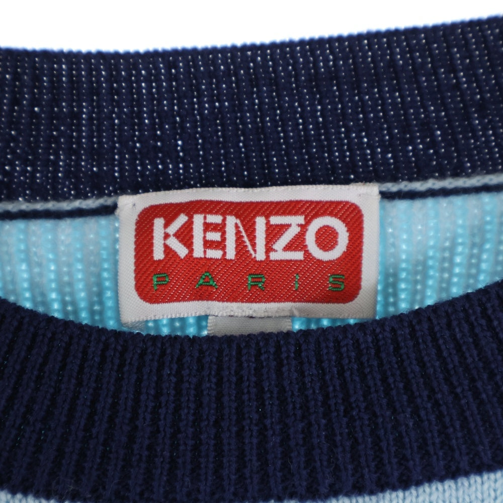 KENZO(ケンゾー) Striped Wool Knit Sweater ストライプ ウール ニットセーター ブルー FC62PU3373CC