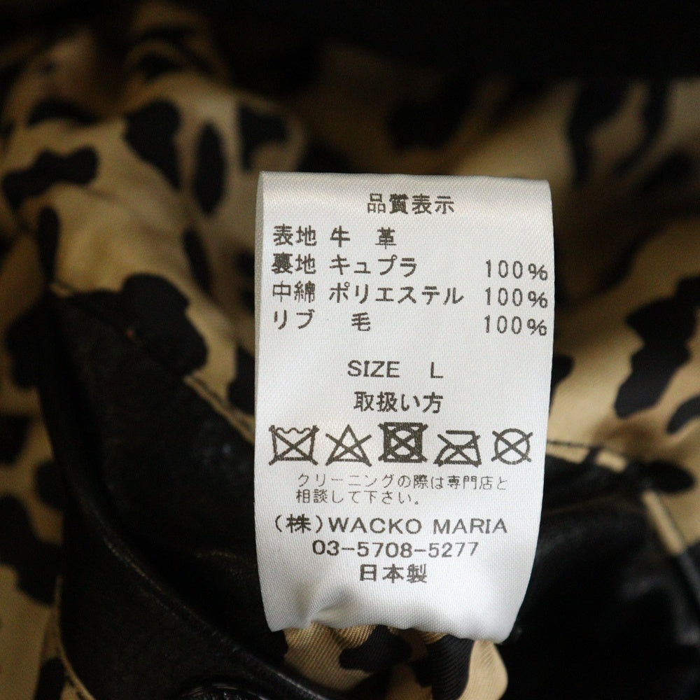 WACKO MARIA(ワコマリア) 23AW LEATHER VARSITY JACKET TYPE-2 裏地レオパード レザーバーシティジャケット スタジャン ブラック 23FW-WMO-BL03