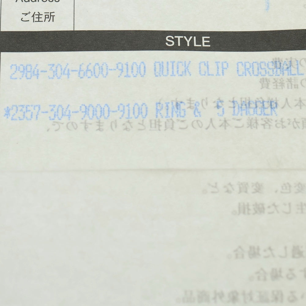 CHROME HEARTS(クロムハーツ) QUICK CLIP CROSS BALL クイッククリップ クロスボール シルバー BCA078
