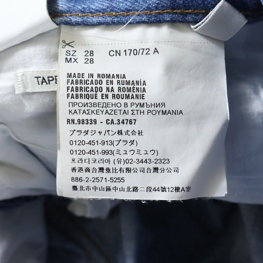 PRADA(プラダ) 19SS ベルテッドストレートデニムパンツ GEP295 インディゴ