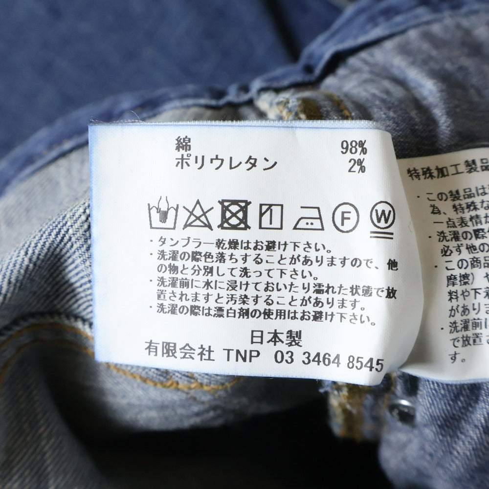 nonnative(ノンネイティブ) ジップフライ フレアデニムパンツ インディゴ NN-P4006