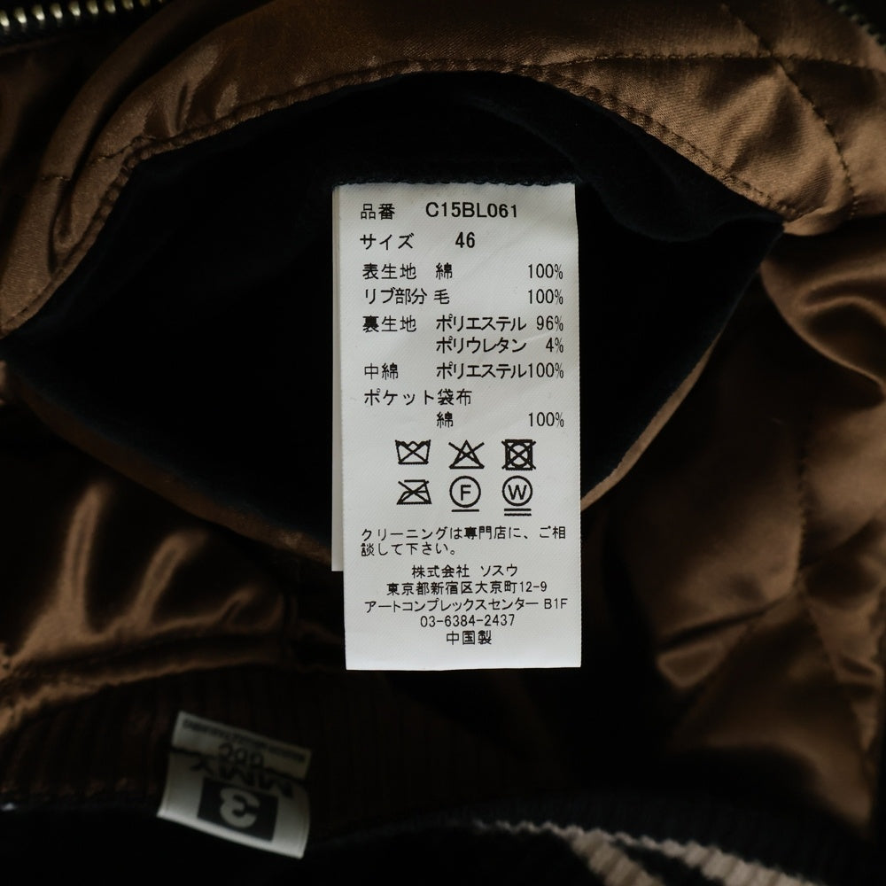 MAISON MIHARAYASUHIRO(メゾンミハラヤスヒロ) ×GDC Satin Blouson ジーディーシー スカジャン ジャケット ブラック C15BL061