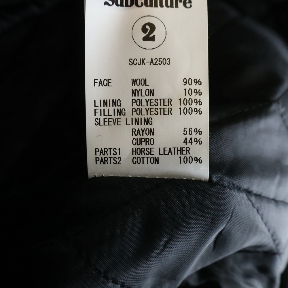 SUBCULTURE(サブカルチャー) WOOL MARINE PARKA ジップアップ ウールパーカー ジャケット ブラック SCJK-A2503