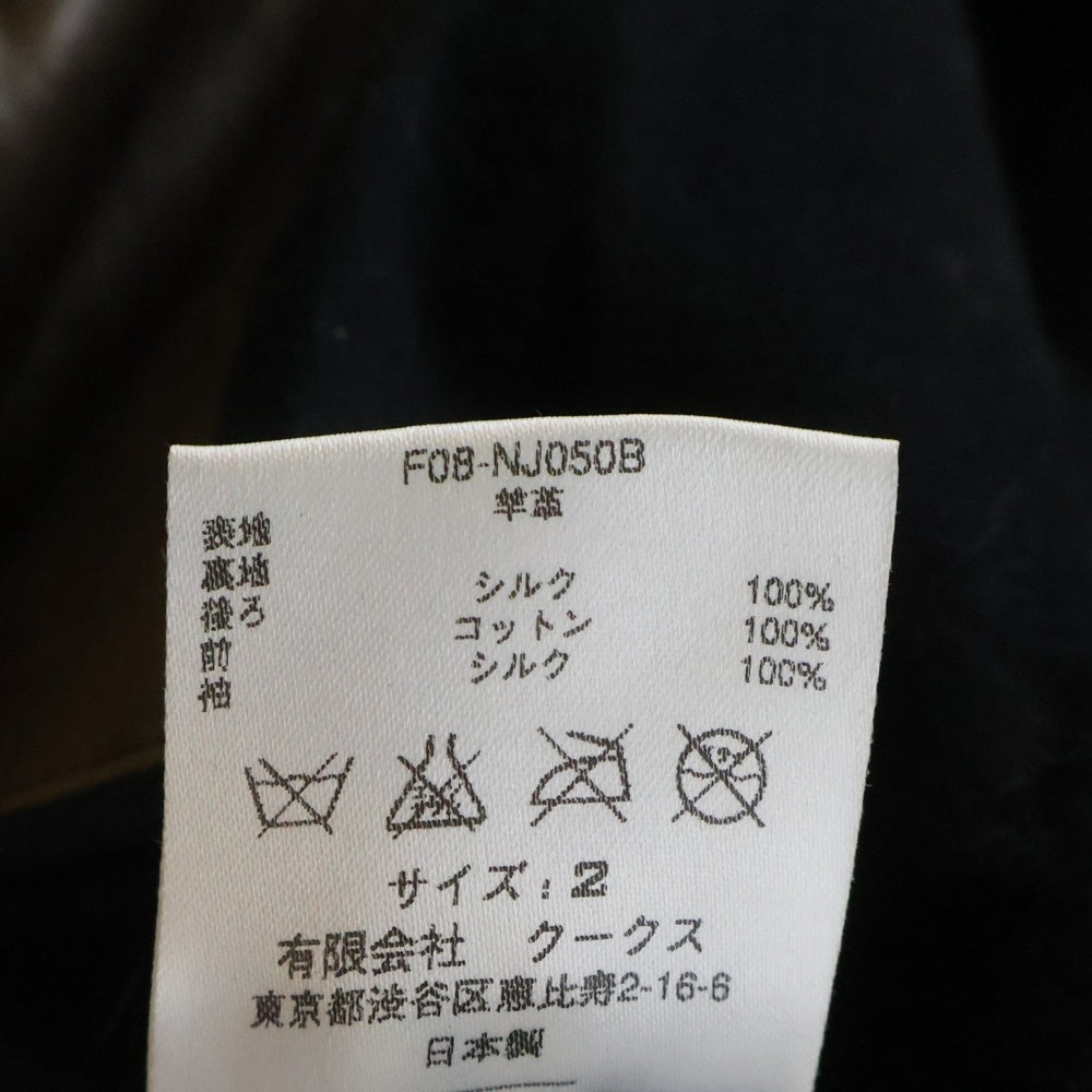 NUMBER (N)INE(ナンバーナイン) 08AW ARCHIVE ポートランド期 レザーコート F08-NJ050B ブラウン