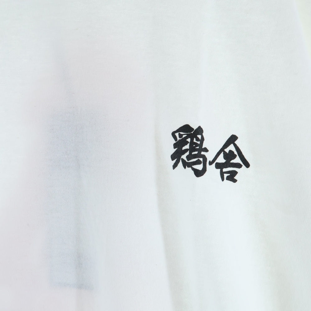 WIND AND SEA(ウィンダンシー) 20AW×chi-i-sha 鶏舎 ロゴプリント クルーネックコットン半袖Tシャツ ホワイト WDS-CISHA-03