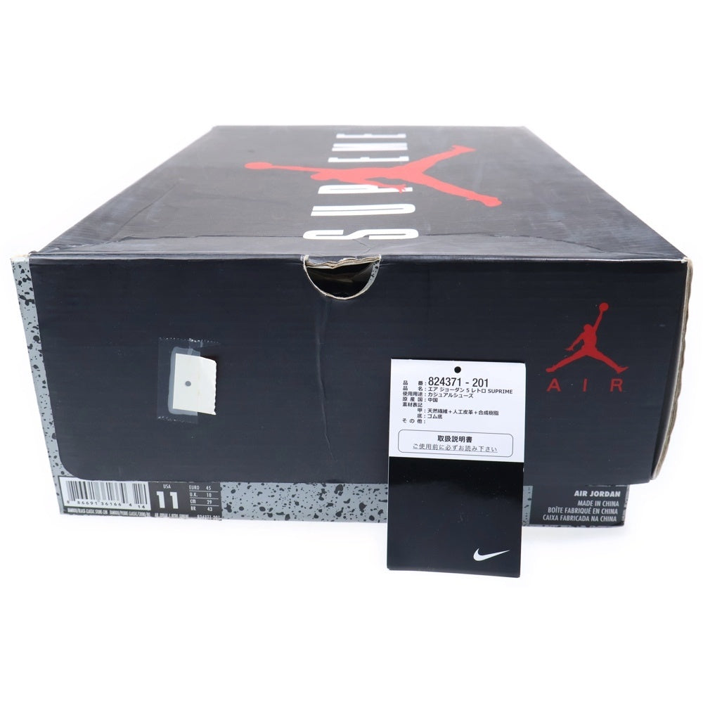 NIKE(ナイキ) 15AW×SUPREME AIR JORDAN 5 RETRO DESERT CAMO エアジョーダン5 デザートカモ ハイカットスニーカー ベージュ US11/29cm 824371‐201