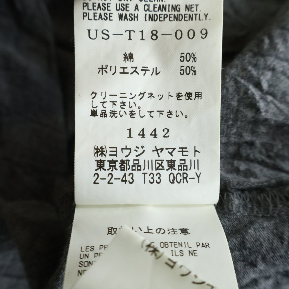 s'yte(サイト) レイヤード ロングコート長袖Tシャツ カットソー グレー
