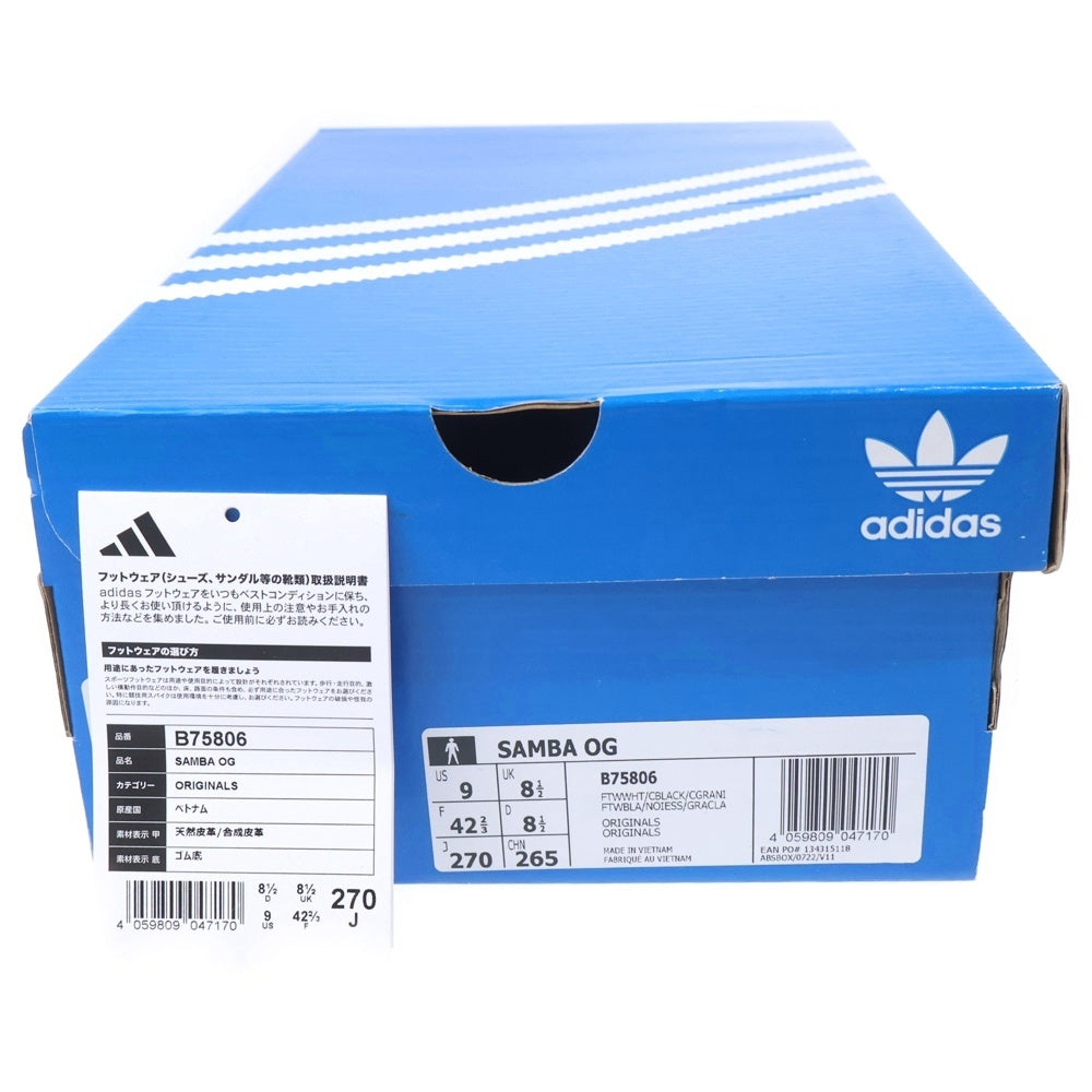 adidas(アディダス) SAMBA OG サンバ ローカットスニーカー ホワイト/ブラック B75806 US9/27cm