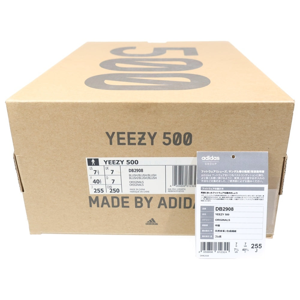adidas(アディダス) YEEZY 500 DESERT RAT BLUSH DB2908 イージー デザート ラット ブラッシュ ローカットスニーカー ベージュ US7.5/25.5cm