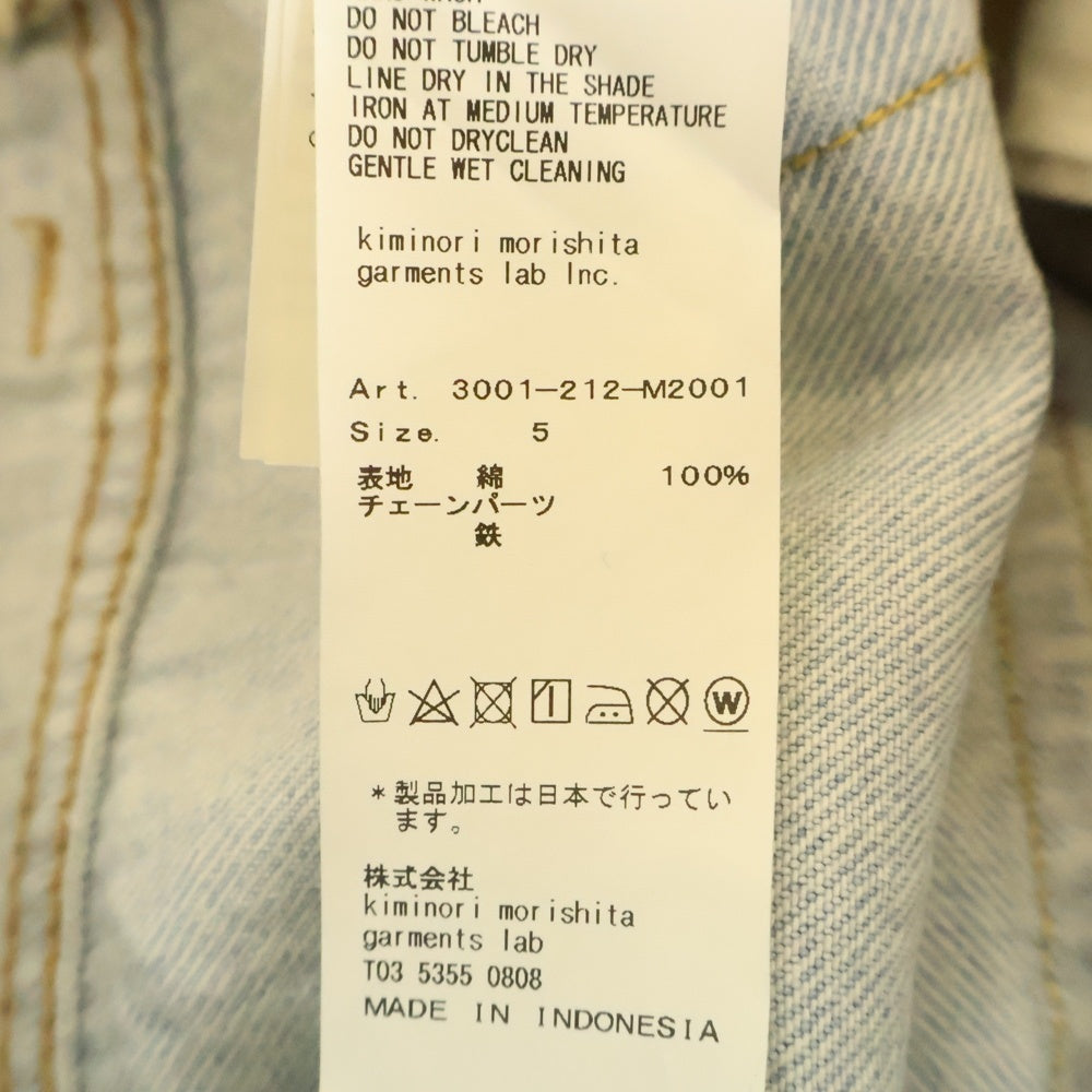NO BRAND(ノーブランド) and yellow(アンドイエロー) チェーンデザイン ジップフライデニムパンツ 3001-212-M2001 インディゴブルー