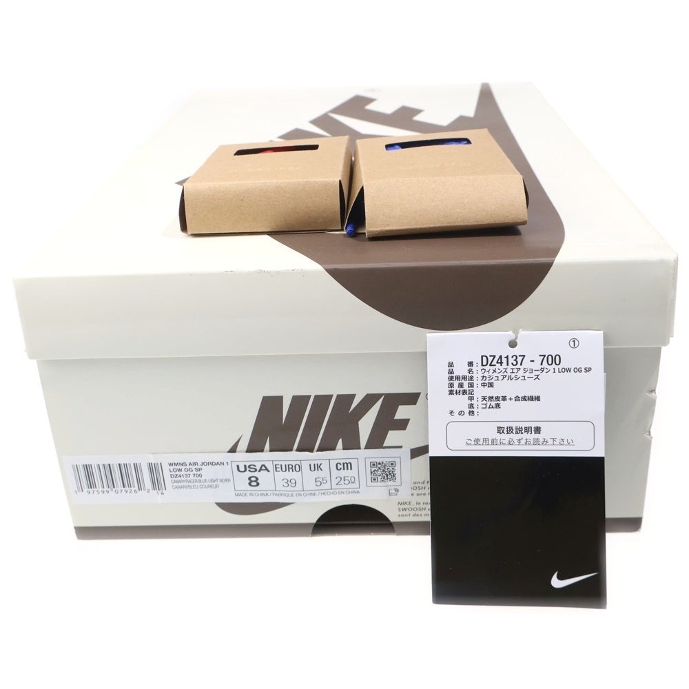 NIKE(ナイキ) ×TRAVIS SCOTT WMNS AIR JORDAN 1 RETRO LOW OG CANARY DZ4137-700 トラヴィススコット ウィメンズ エアジョーダン1 ローカットスニーカー イエロー US8/25.0cm レディース
