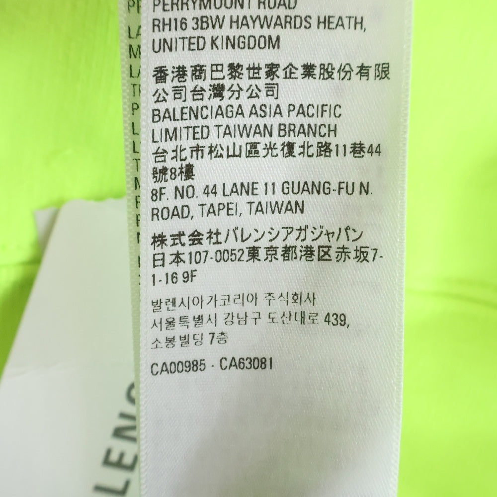 BALENCIAGA(バレンシアガ) World Food Program Hoodie ロゴ プリント プルオーバー スウェット フーディ パーカー イエロー 600583 TMVL1