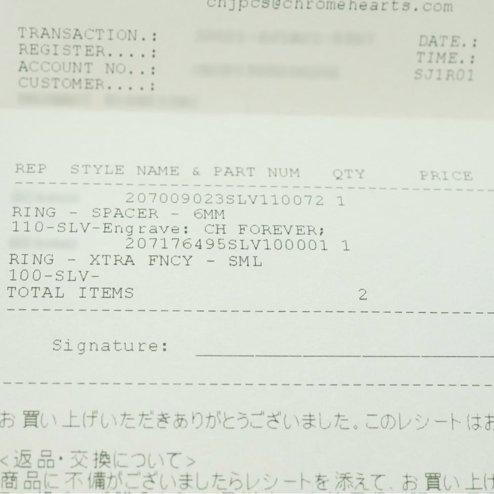 CHROME HEARTS(クロムハーツ) EXTRA FANCY SML エクストラファンシースモール リング シルバー