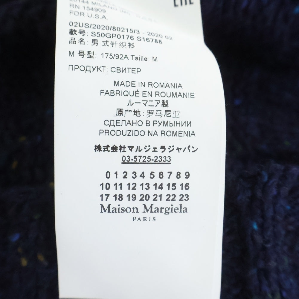 Maison Margiela(メゾンマルジェラ) 20AW Destroy Knit Sweater デストロイ ダメージ加工 クルーネックニットセーター ネイビー S50GP0176