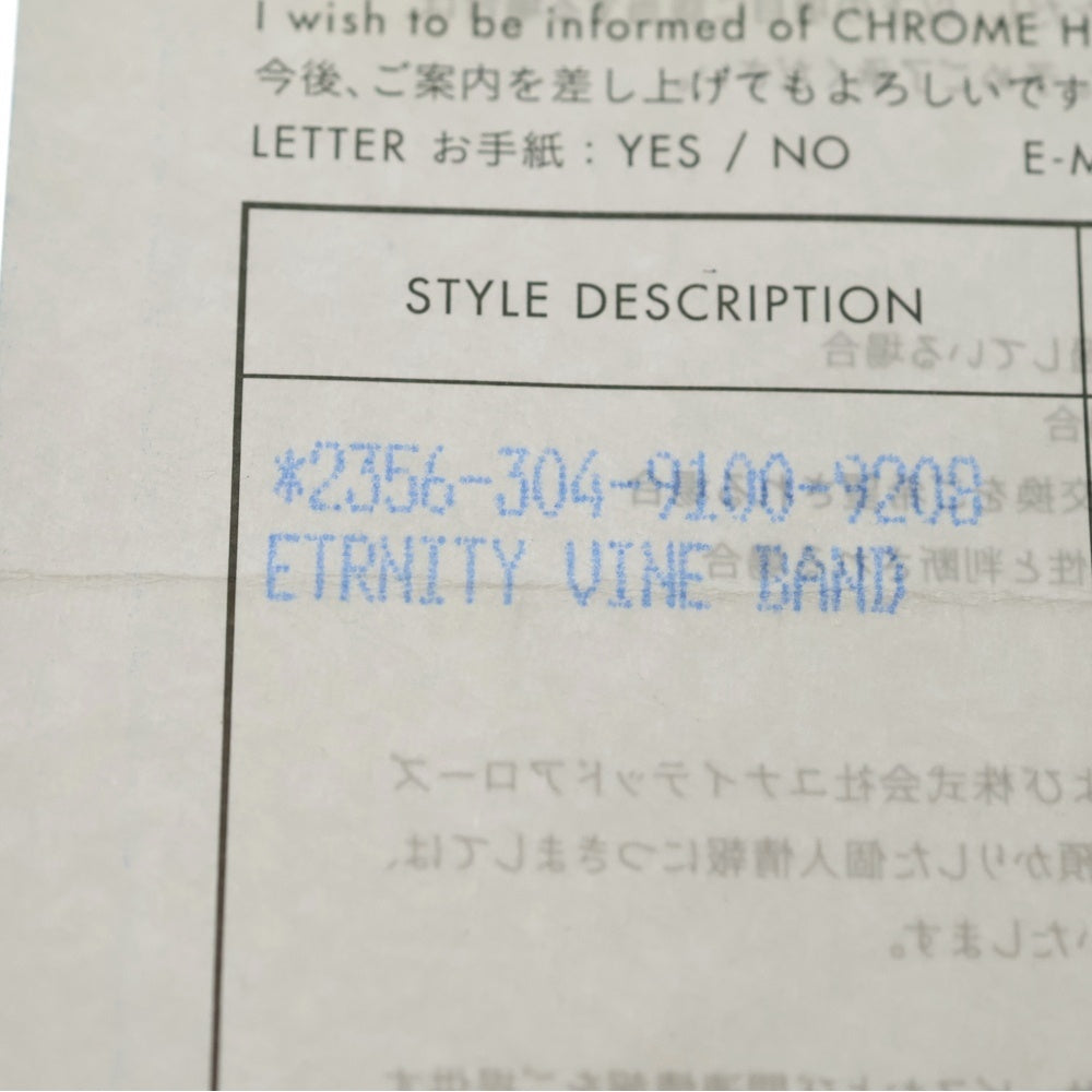 CHROME HEARTS(クロムハーツ) ETRNITY VINE BAND エタニティヴァインバンド リング シルバー