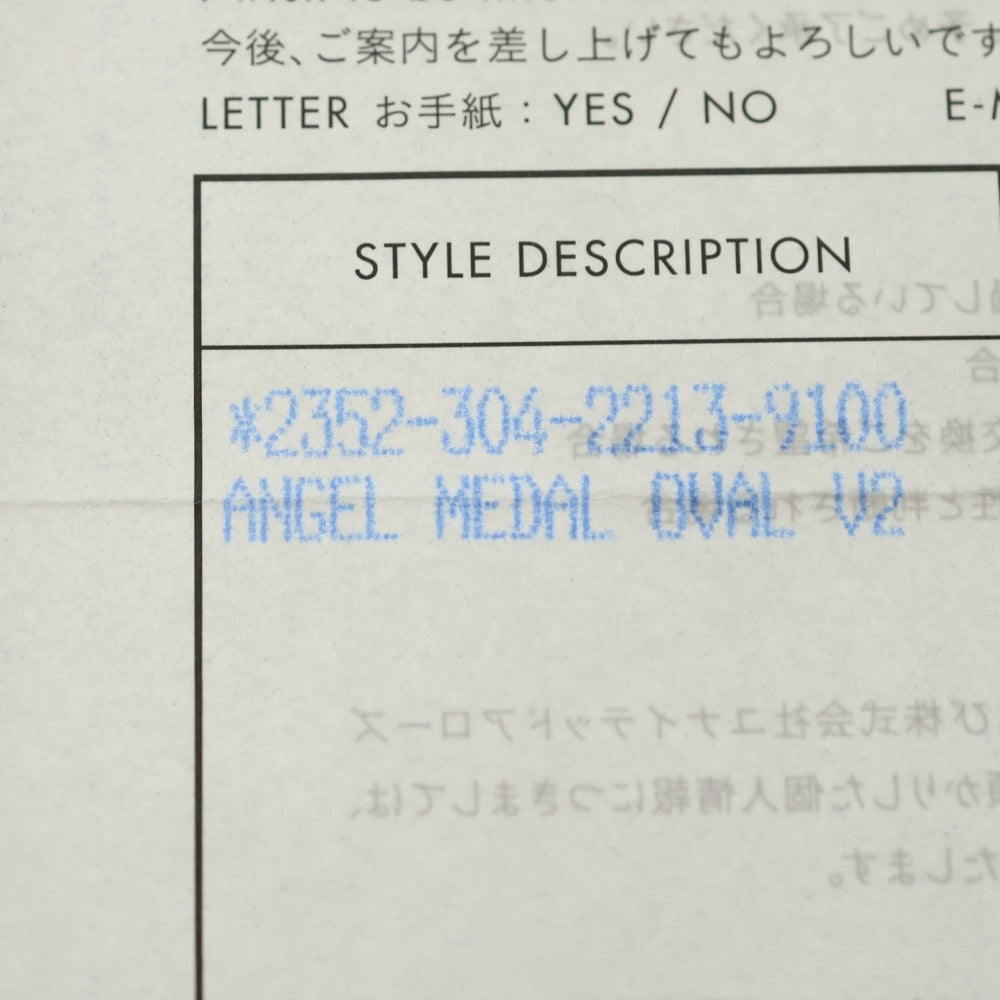 CHROME HEARTS(クロムハーツ) ANGEL MEDAL OVAL オーバルエンジェルメダル ペンダントトップ シルバー BCA207
