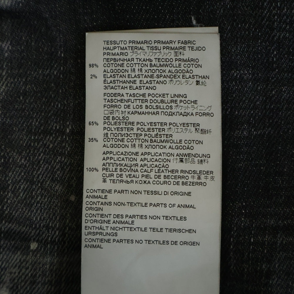 DSQUARED2(ディースクエアード) 21AW Tidy Biker Jean ペイント加工 ダメージ加工 スキニーデニムパンツ グレー S71LB0971 S30357