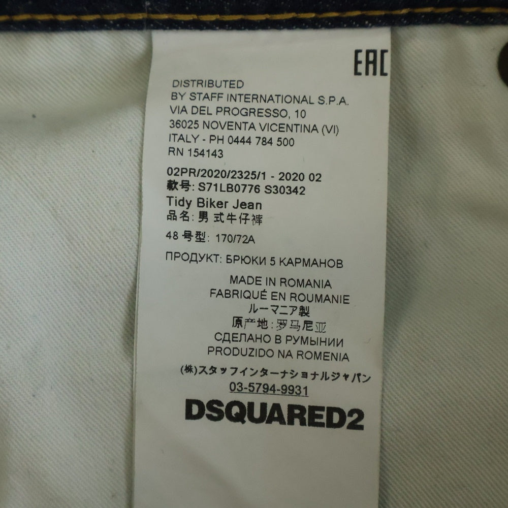DSQUARED2(ディースクエアード) 20AW Tidy Biker Jean ペイント加工 ダメージ加工 スキニーデニムパンツ インディゴ S71LB0776 S30342